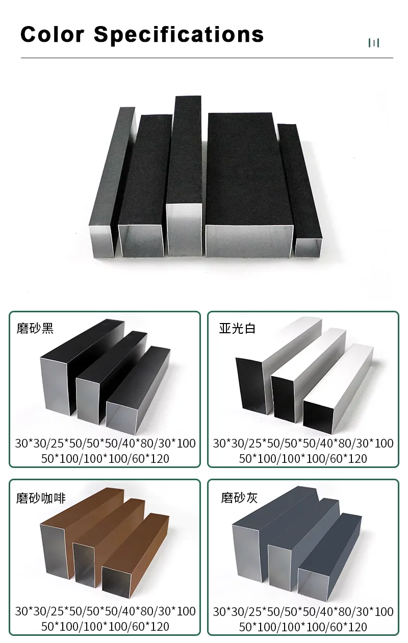 aluminium tubing square Color Specifications