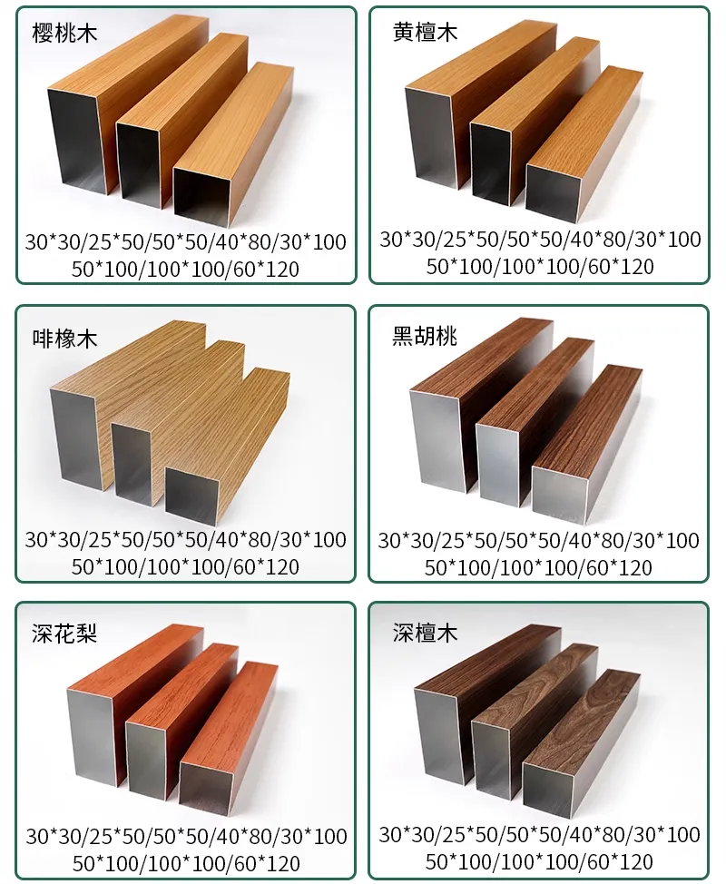 aluminium square pipe sizes